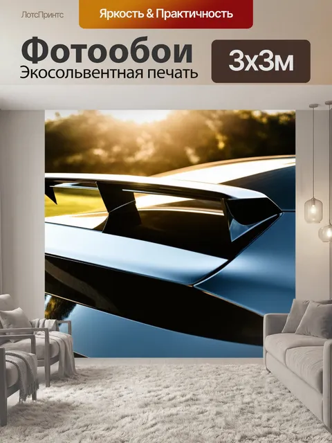 Фотообои спортивный спойлер с отражениями на стеклянной поверхности