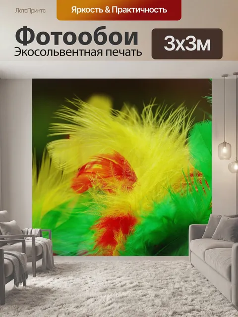 Фотообои Пенопласты