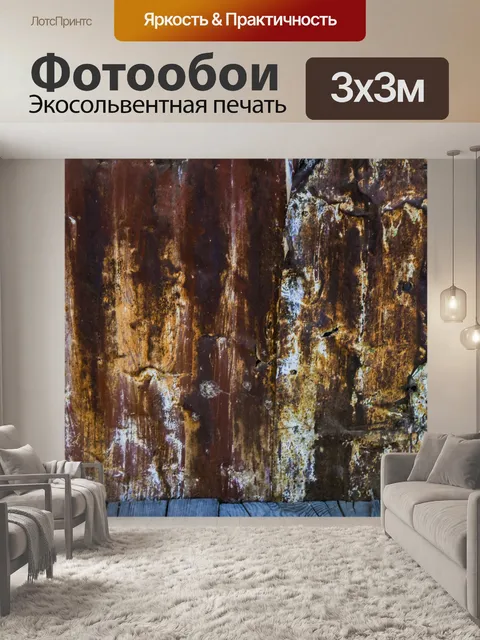 Фотообои Оловянная сайдинговая фоновая текстура