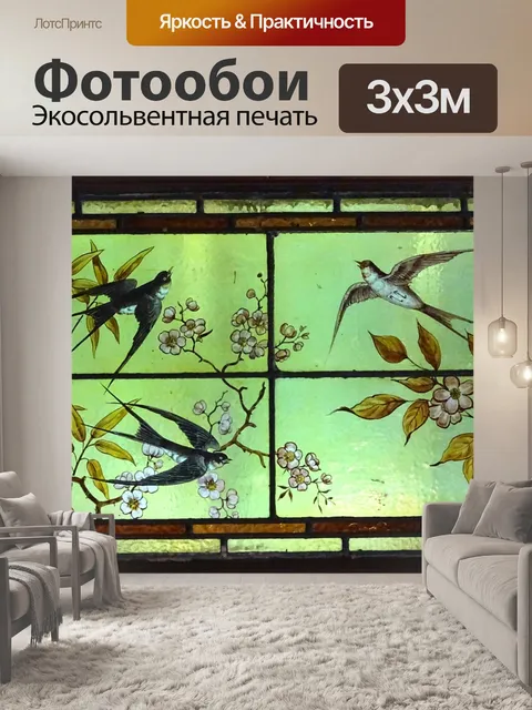 Фотообои Витраж Птицы