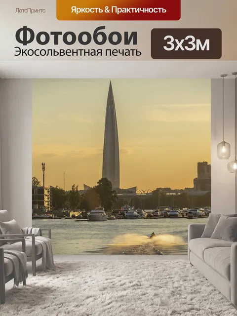 Фотообои Строительство