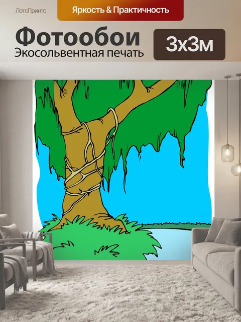 Фотообои Дерево 53