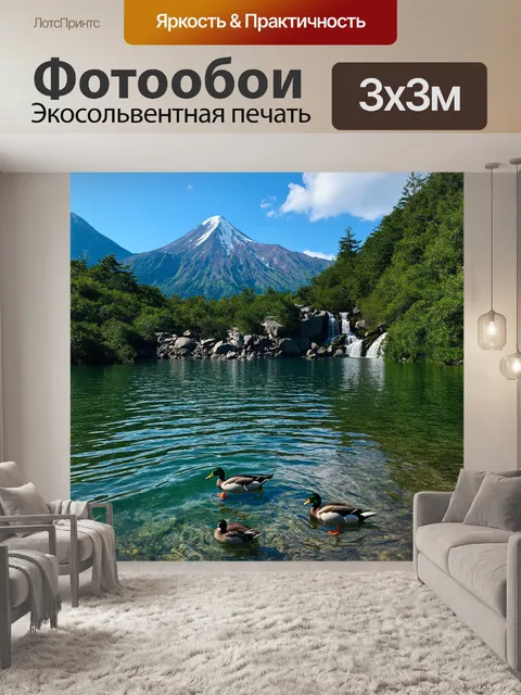 Фотообои япония: горное озеро с кристально чистой водой, окруженное высокими горами и густыми лесами