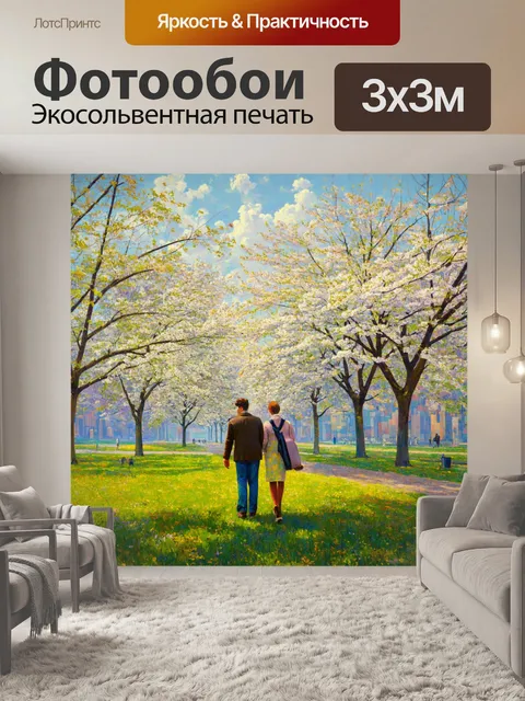 Фотообои город в стиле джордж иннесс
