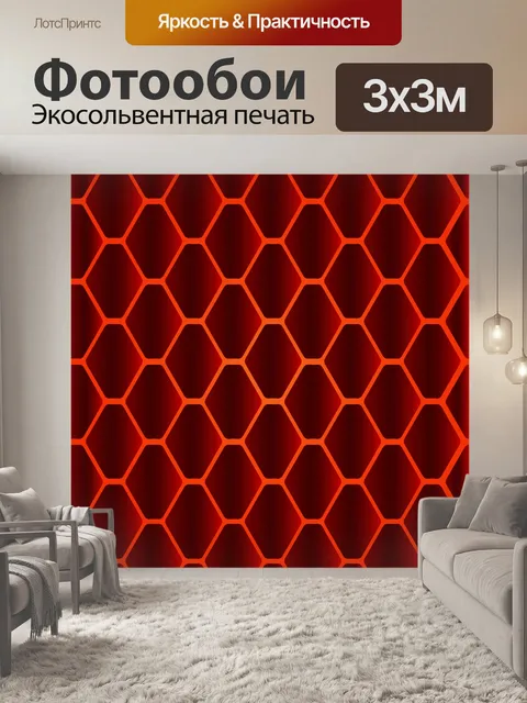 Фотообои Змея абстрактный узор