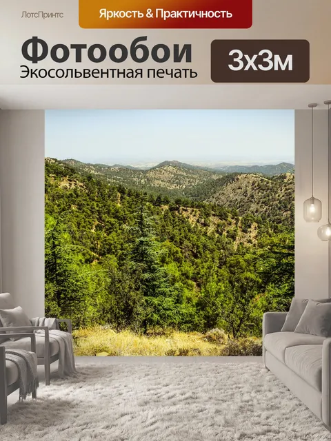 Фотообои Гора