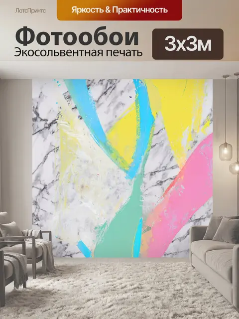 Фотообои пастельные абстракции на фоне мрамора, выполненные в технике монотипии