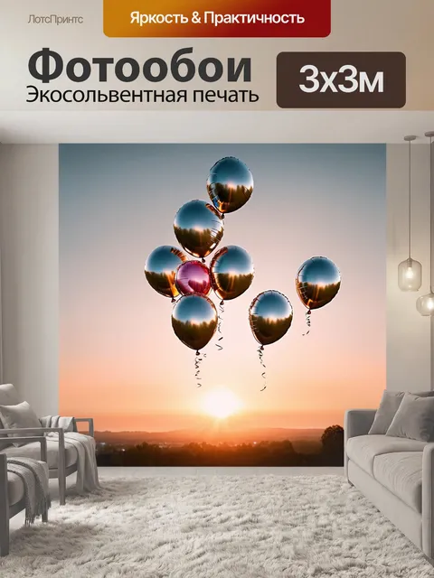 Фотообои элегантная композиция из 25 серебряных шаров, плавающих в воздухе на фоне красивого заката