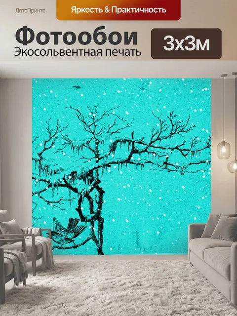 Фотообои Винтажная зимняя птица