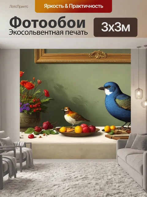 Фотообои ф толстой натюрморт с птицей