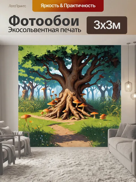 Фотообои концентрация на старом, поломянном дереве с игривыми формами, на коре которого осели древесные грибы