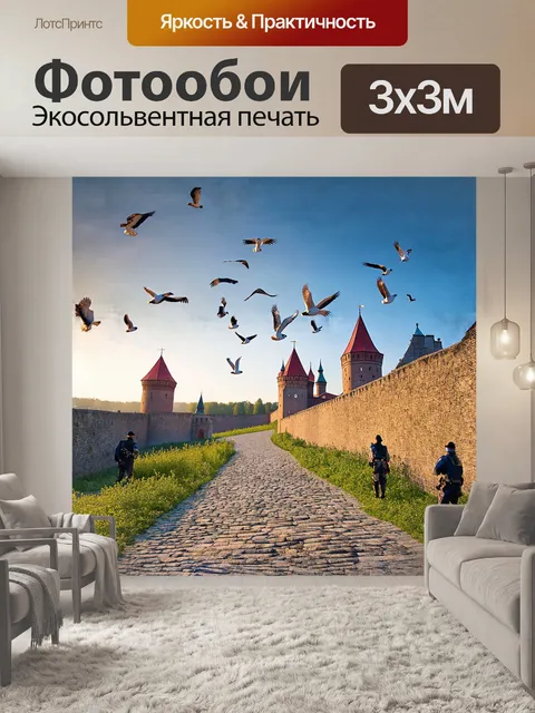 Фотообои нижегородский кремль охвачен утренним светом