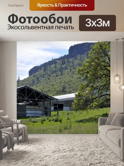 Фотообои Barn у основания скалы обрезом Месас