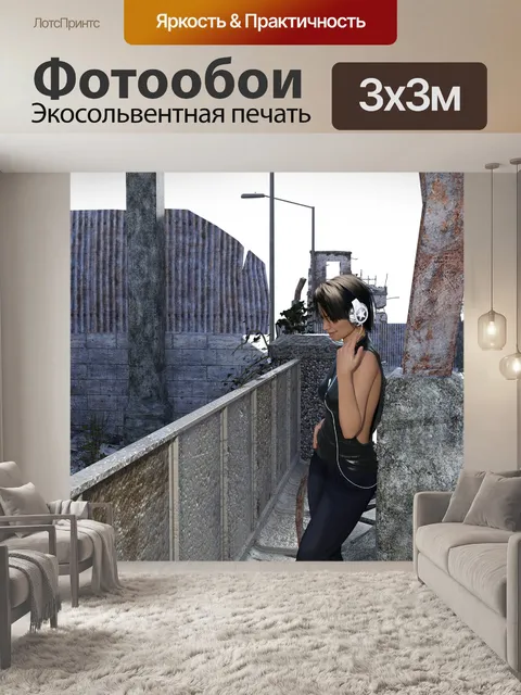 Фотообои Музыка