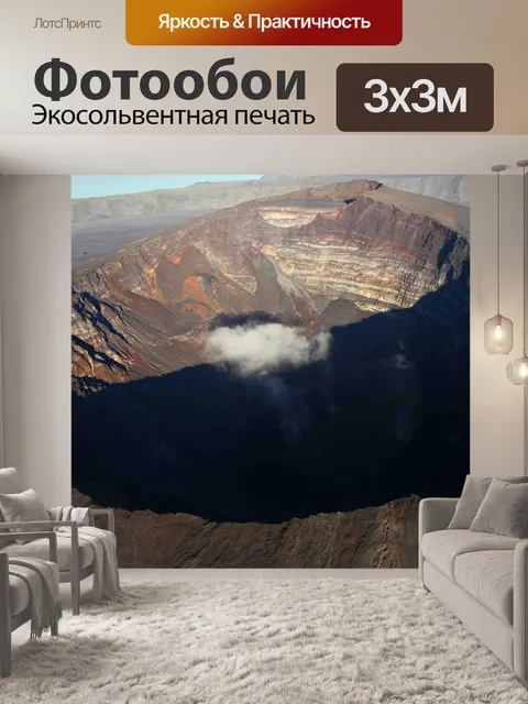 Фотообои Рот