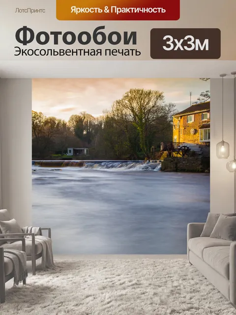 Фотообои река