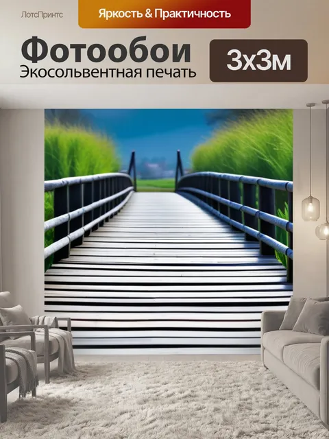 Фотообои тюльпаны и старый деревянный мост