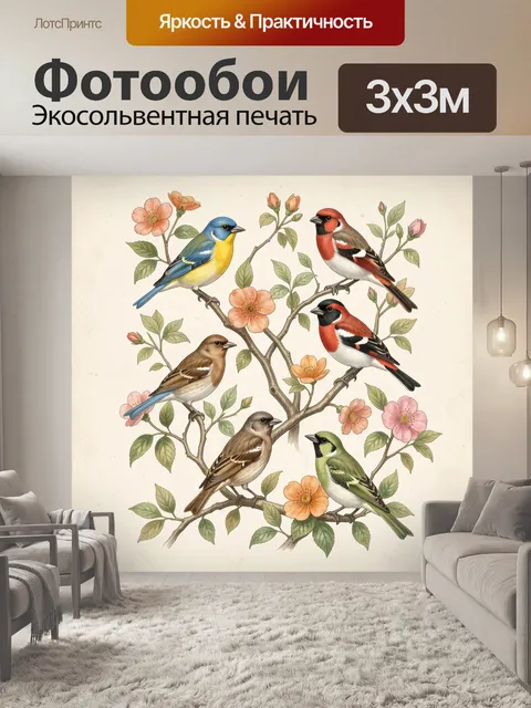Фотообои Птицы на цветущих ветках