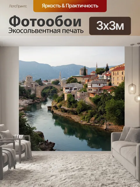 Фотообои Мост