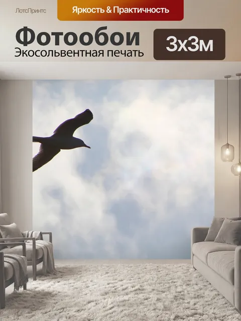 Фотообои Животные