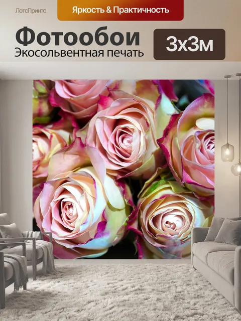 Фотообои Розы