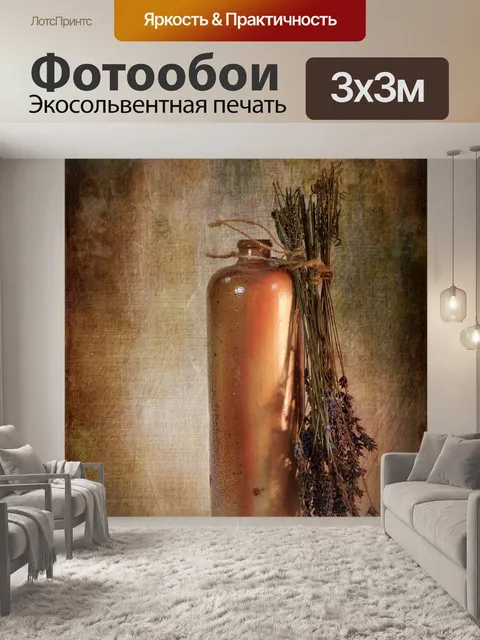 Фотообои Задний план