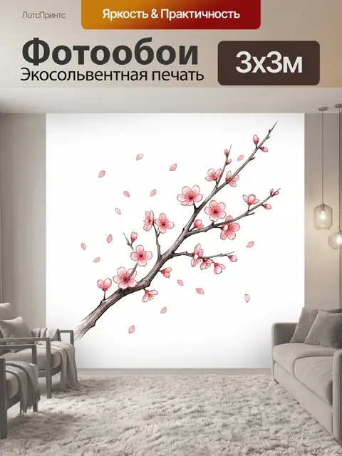 Фотообои Цветущая ветка сакуры с лепестками