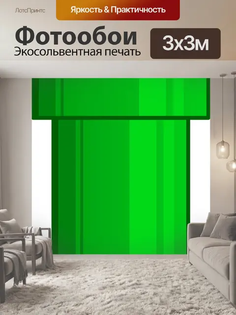 Фотообои Супер братья марио