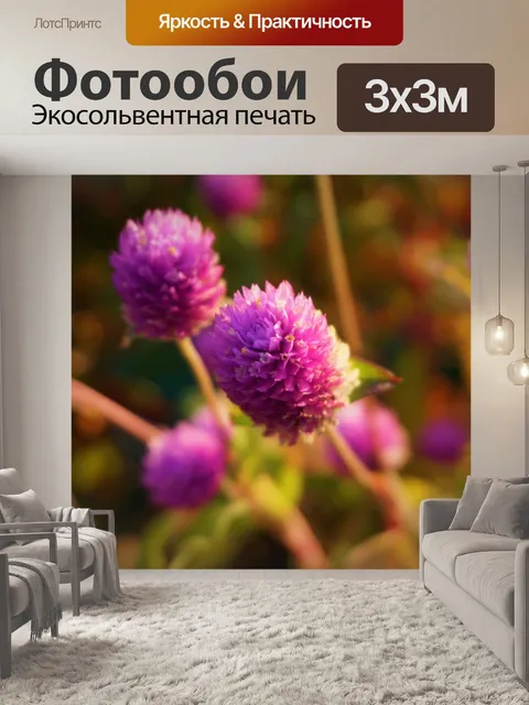 Фотообои Цветы