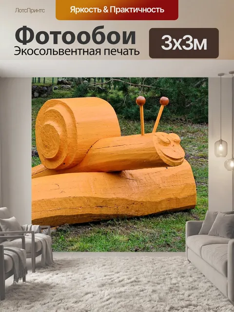 Фотообои Скульптура