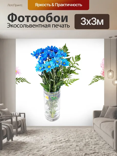 Фотообои Цветы