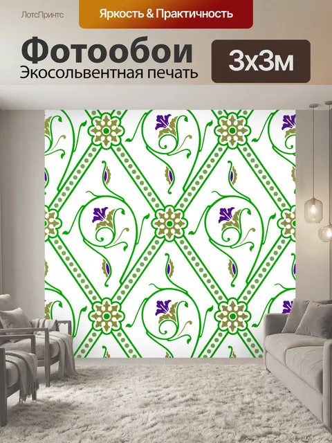 Фотообои Узор цветы цветочный фон