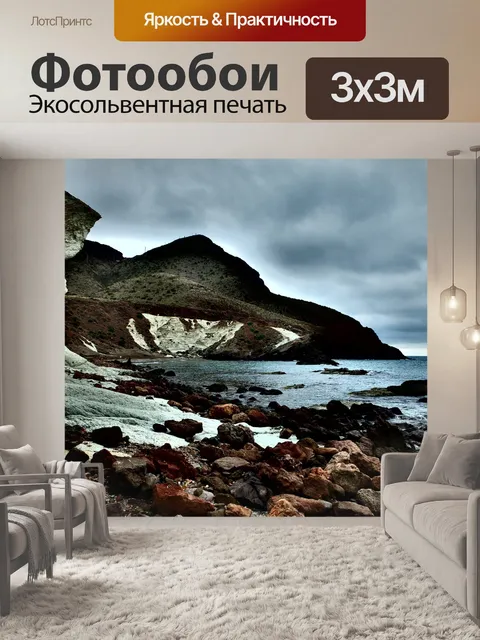 Фотообои Вода