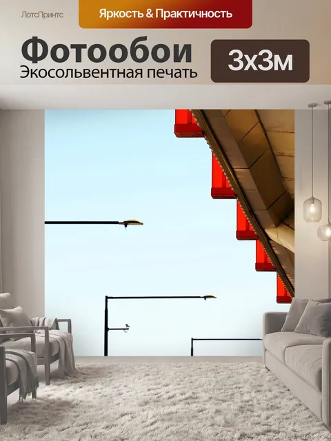 Фотообои Мост