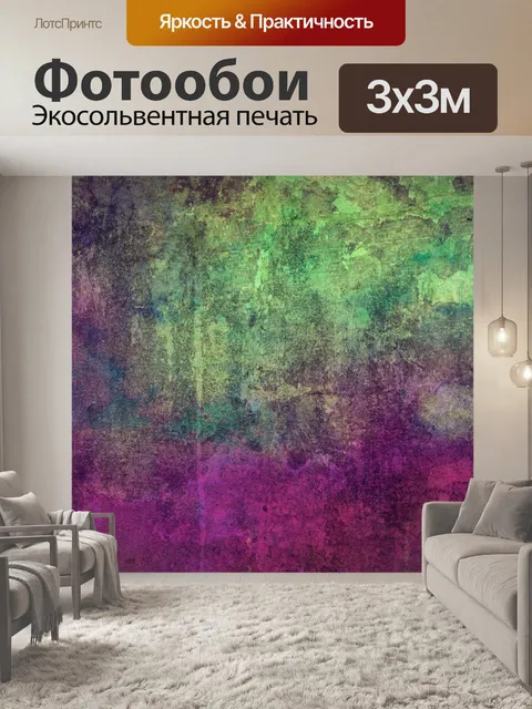 Фотообои Стены гранж фоновой текстуры