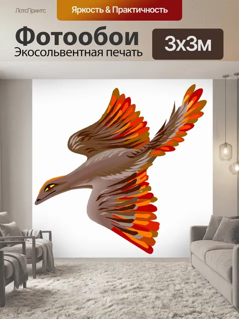 Фотообои (тропических) птицы