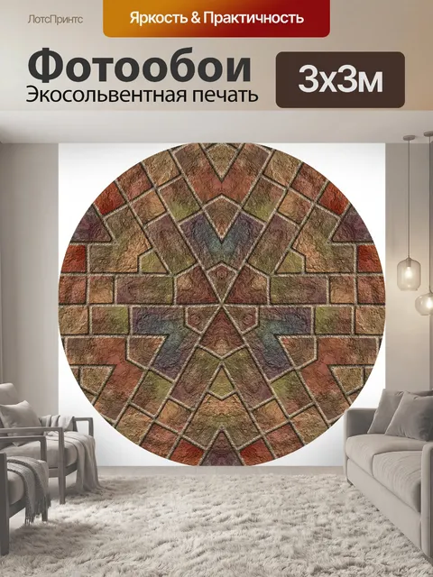 Фотообои Цвет кирпича 3
