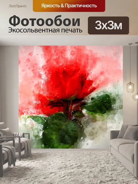 Фотообои Роза
