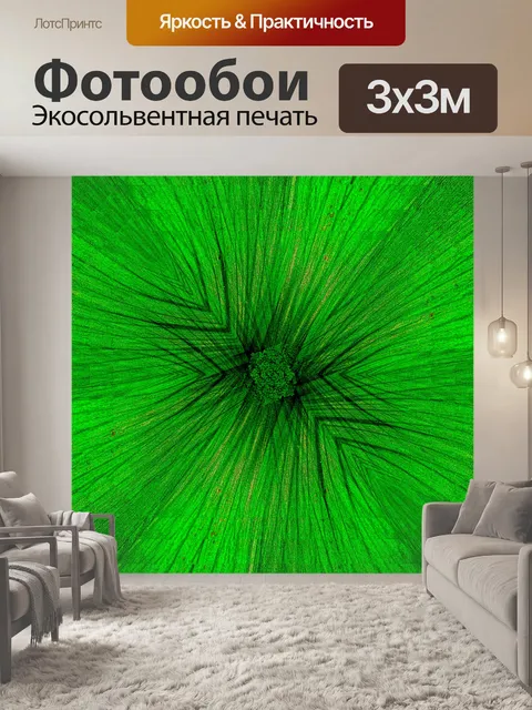 Фотообои Фоновый узор мандала мозаика