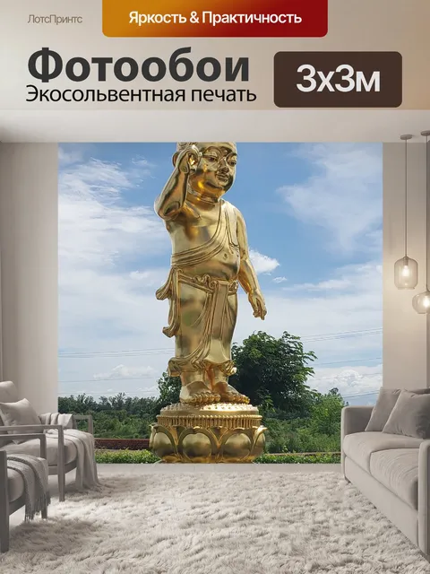 Фотообои Цветы