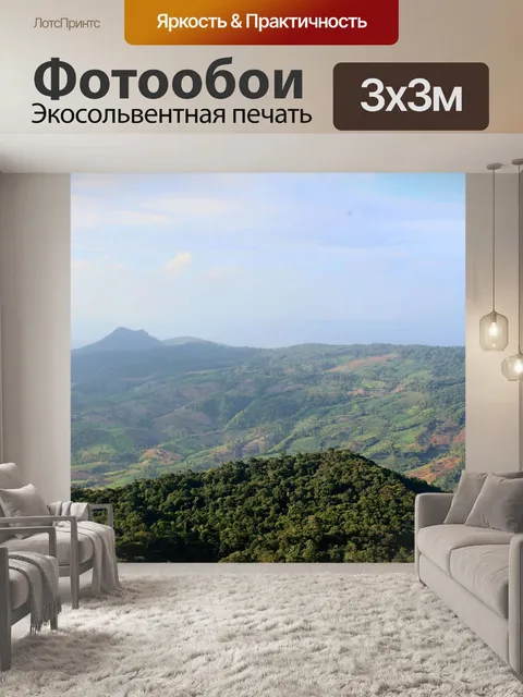 Фотообои Природа горы Фу Руа