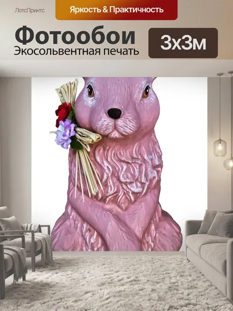 Фотообои Кролик