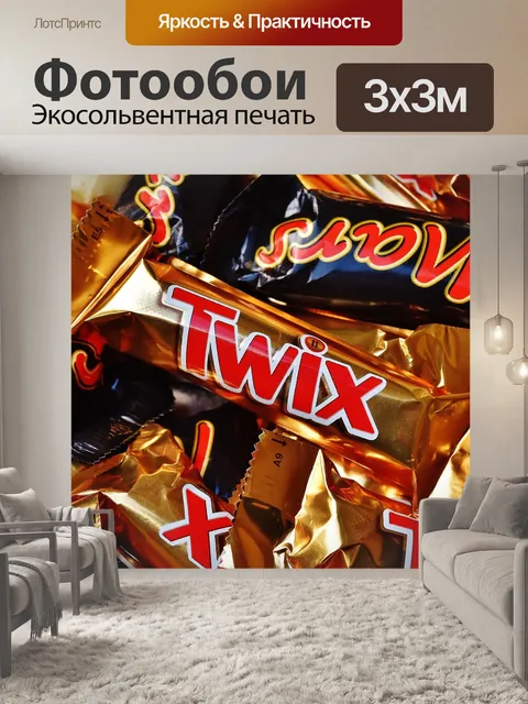 Фотообои Плитка шоколада