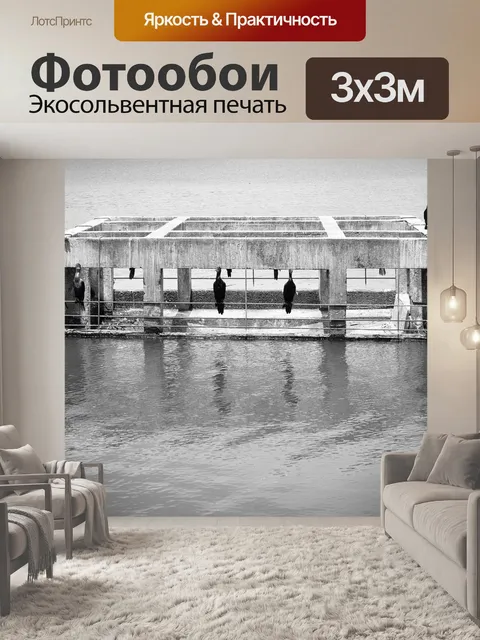 Фотообои Птицы