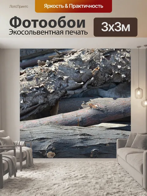 Фотообои Древесина