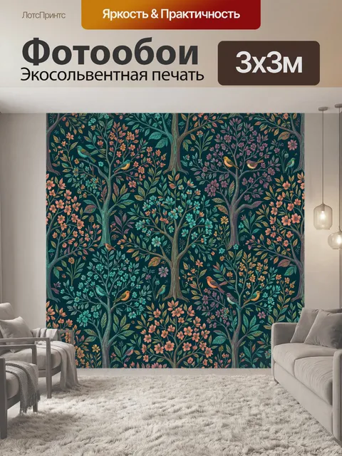 Фотообои Птицы среди цветущих деревьев