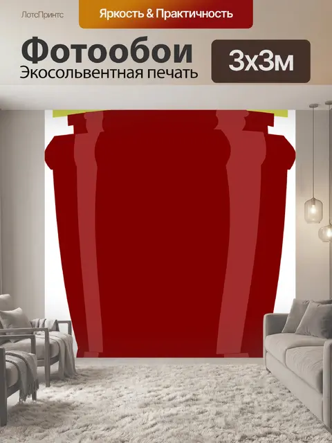 Фотообои Стекло