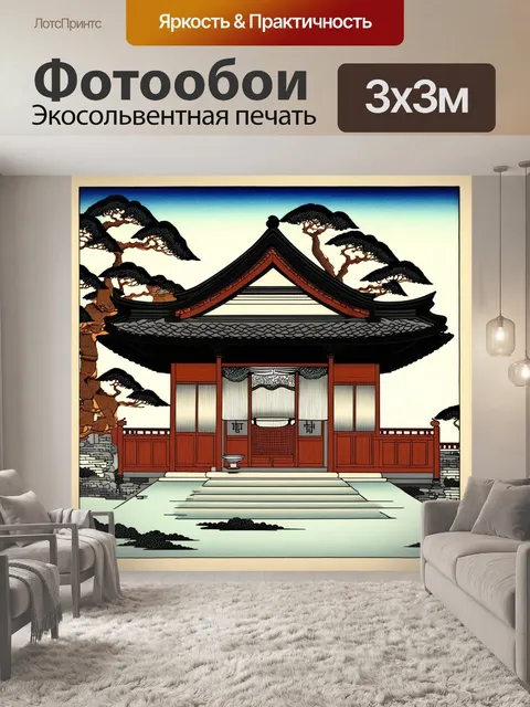 Фотообои вдохновение восточной культурой: изображение традиционного чайного домика, оформленного в стиле ксилографии