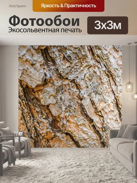 Фотообои Сосновый лес, Пан Унг, Мэй Хонг Сон