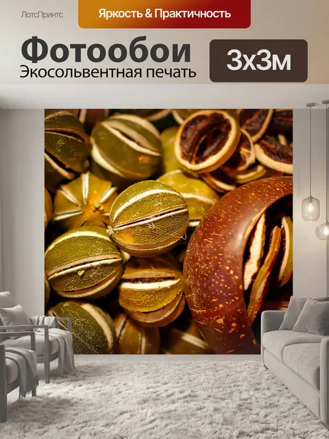 Фотообои Еда